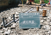 栗石地業