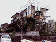 増改築施工例